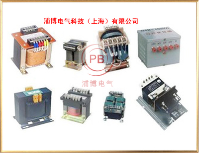 【厂家专业生产BKC-150VA1140V/660V/36V电源变压器】价格,厂家,图片,电子设备用变压器,浦博电气科技(上海)-