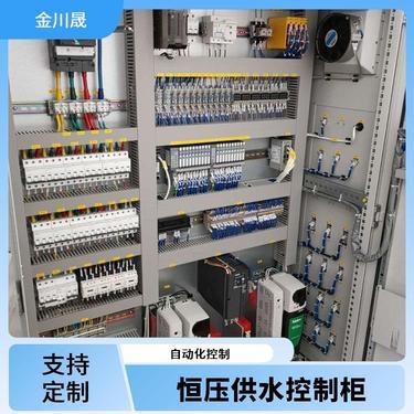 电气控制柜空调管理办法
